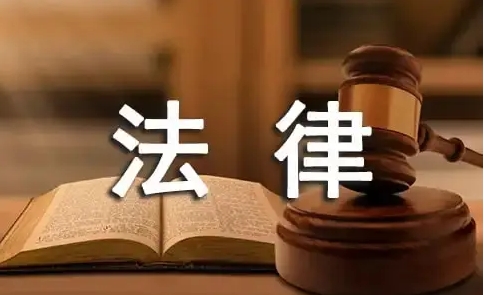 西宁律师事务所