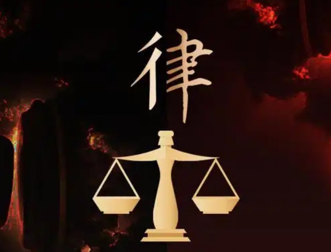西宁律师