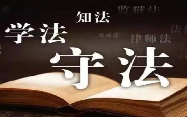 青海法律咨询